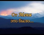 130 - Беседа Бога с душею человека. Преподобный Серафим Выри...